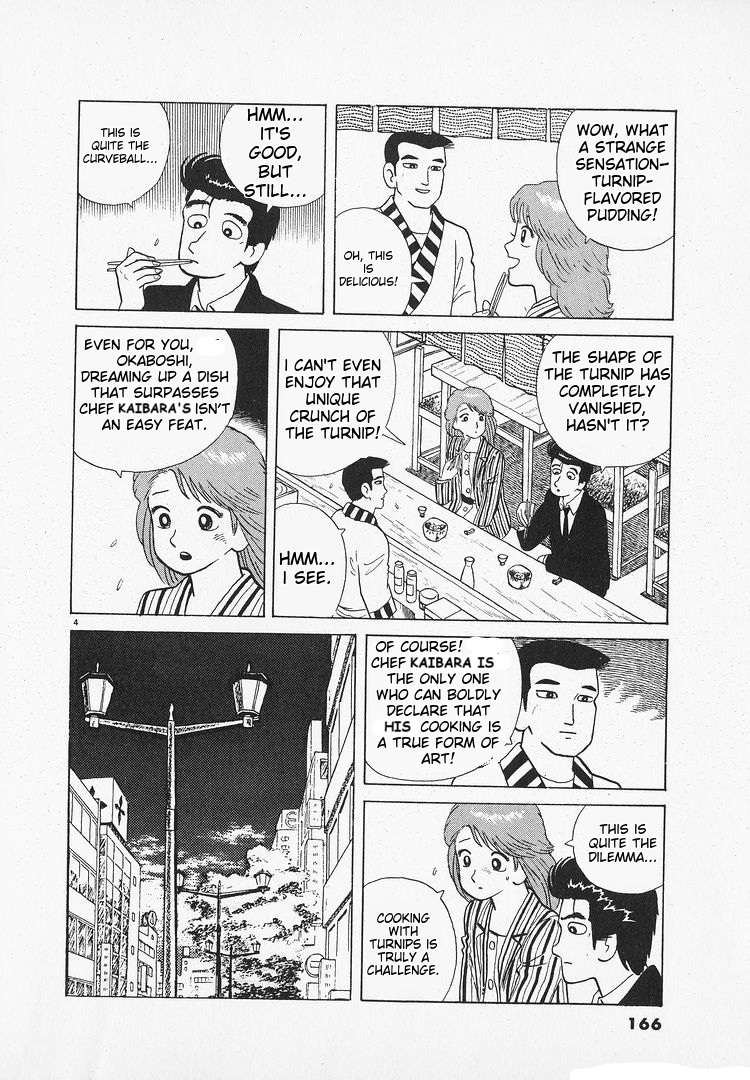Read Oishinbo Manga Online