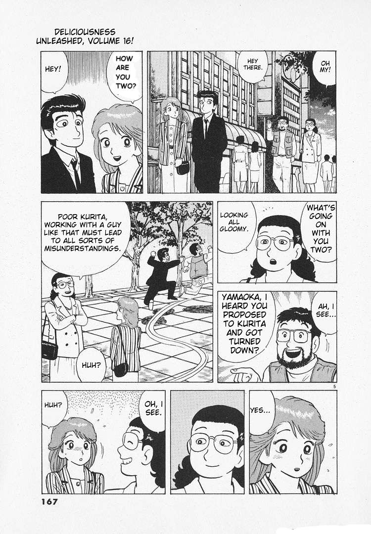 Read Oishinbo Manga Online