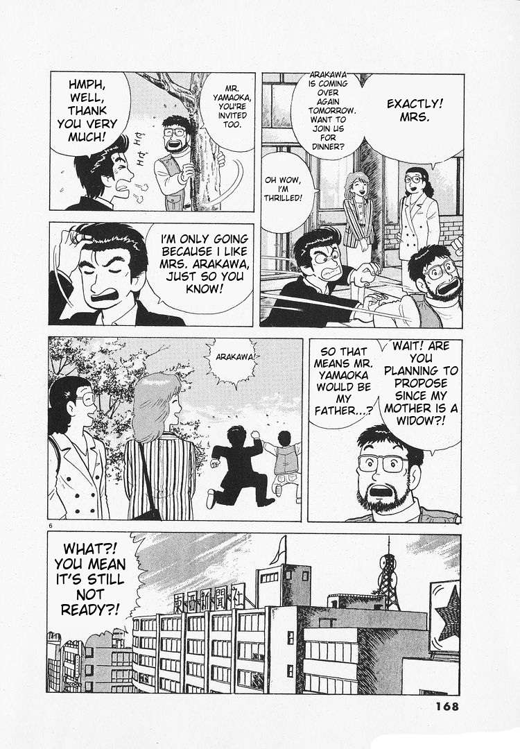 Read Oishinbo Manga Online