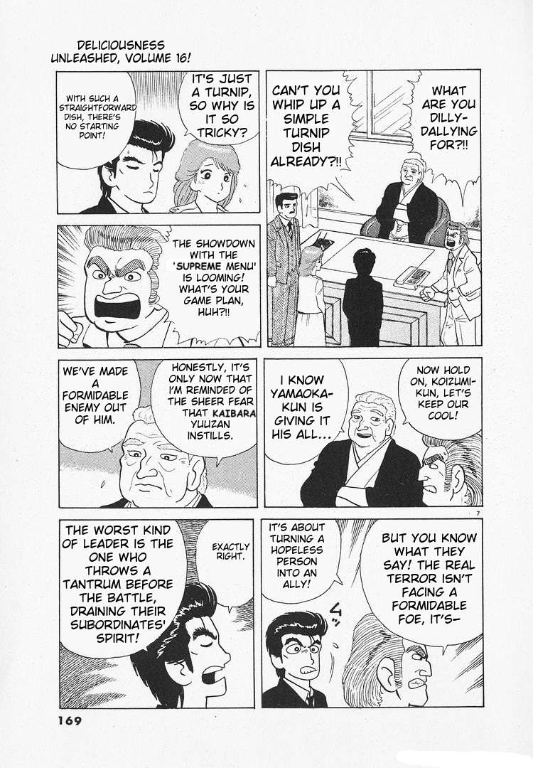 Read Oishinbo Manga Online