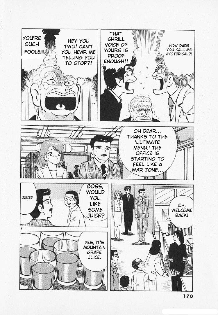 Read Oishinbo Manga Online