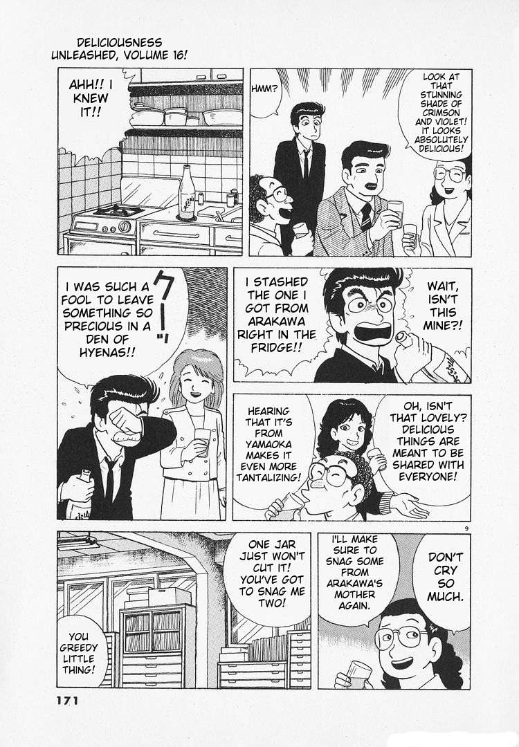 Read Oishinbo Manga Online