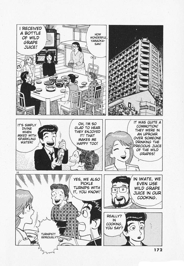 Read Oishinbo Manga Online