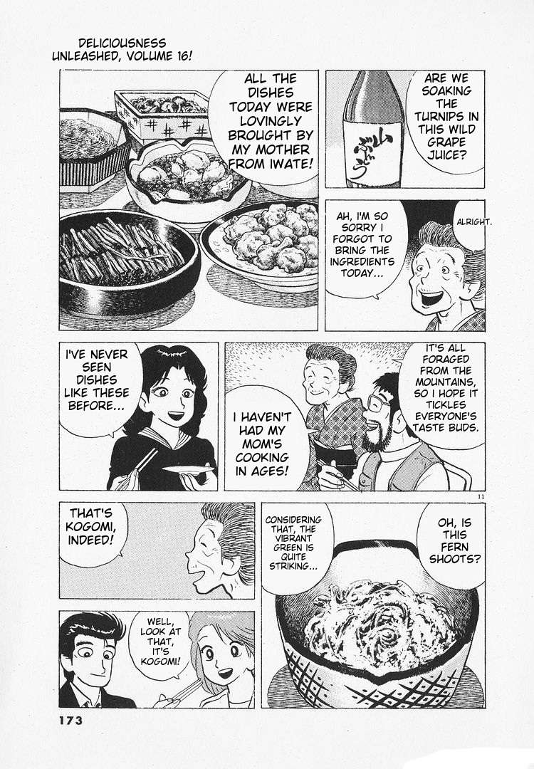 Read Oishinbo Manga Online