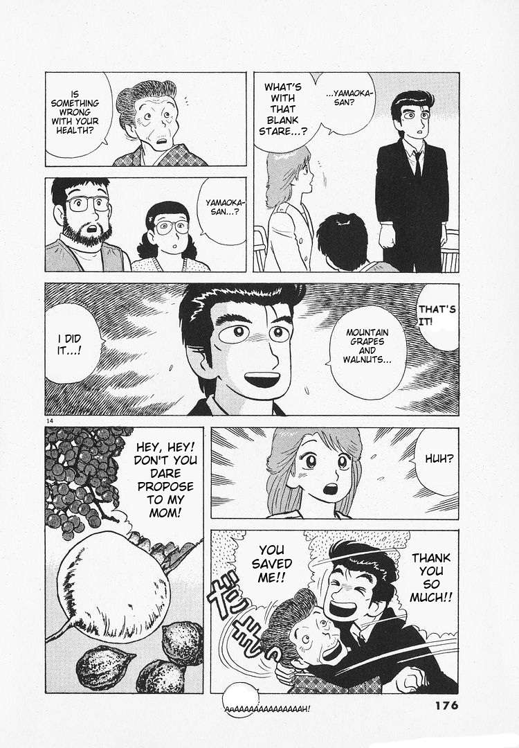 Read Oishinbo Manga Online
