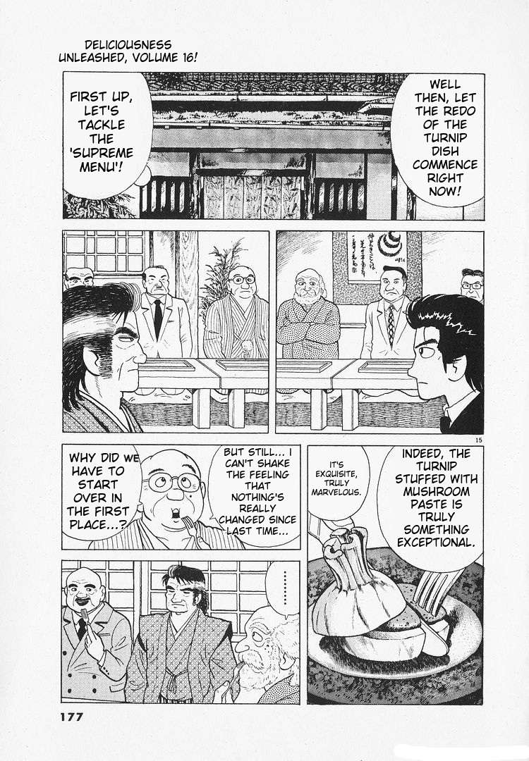 Read Oishinbo Manga Online