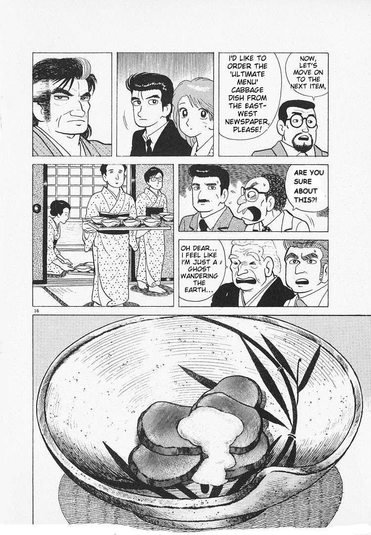 Read Oishinbo Manga Online