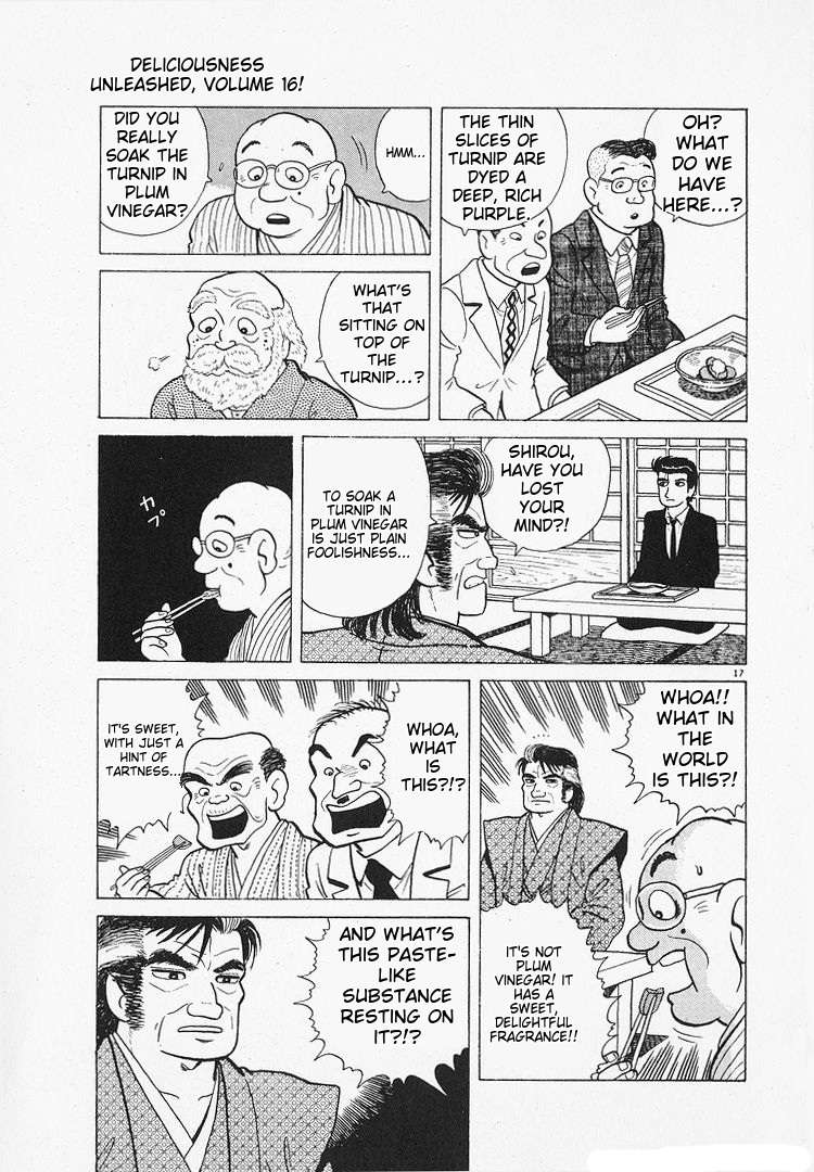 Read Oishinbo Manga Online