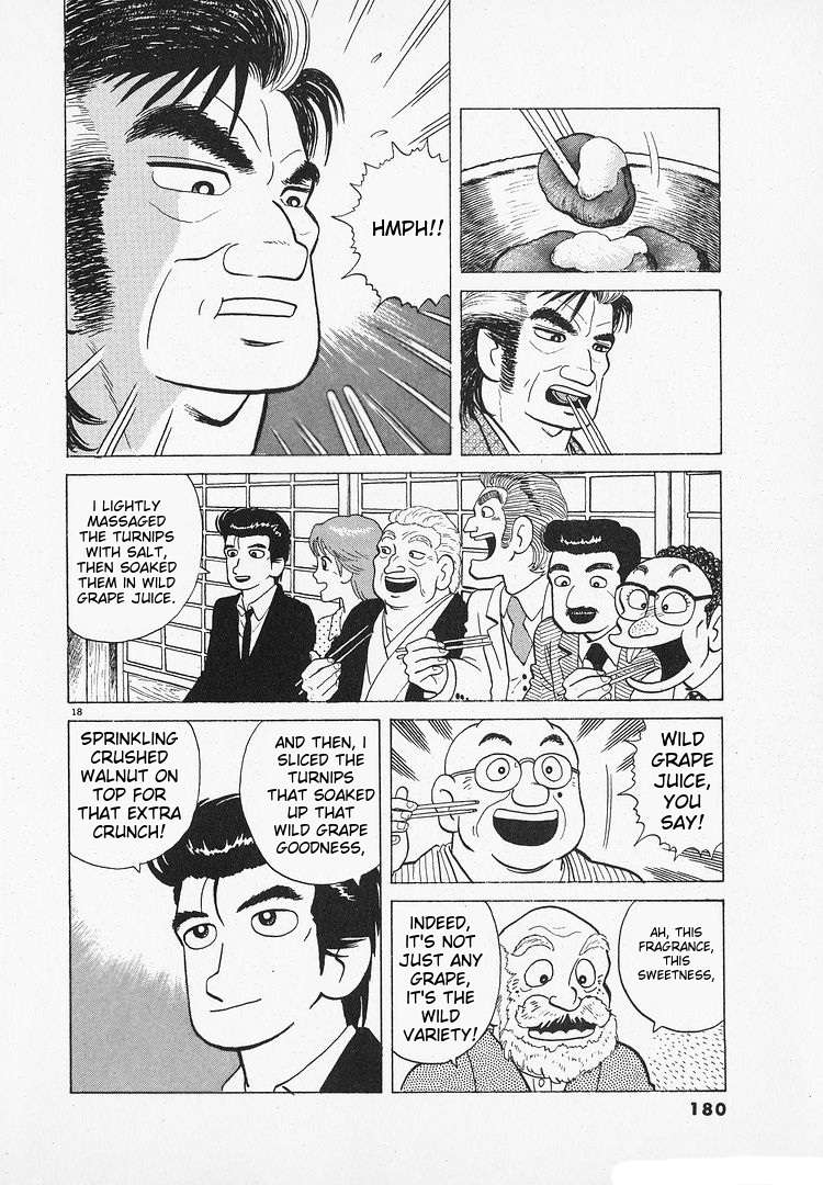 Read Oishinbo Manga Online