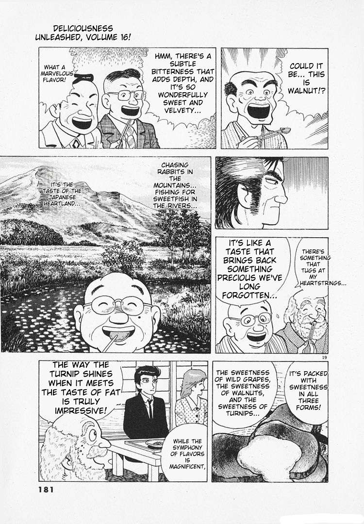 Read Oishinbo Manga Online