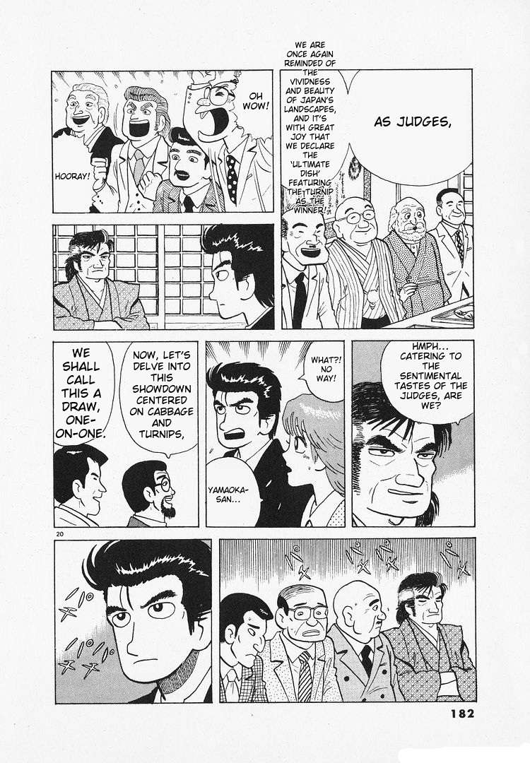 Read Oishinbo Manga Online