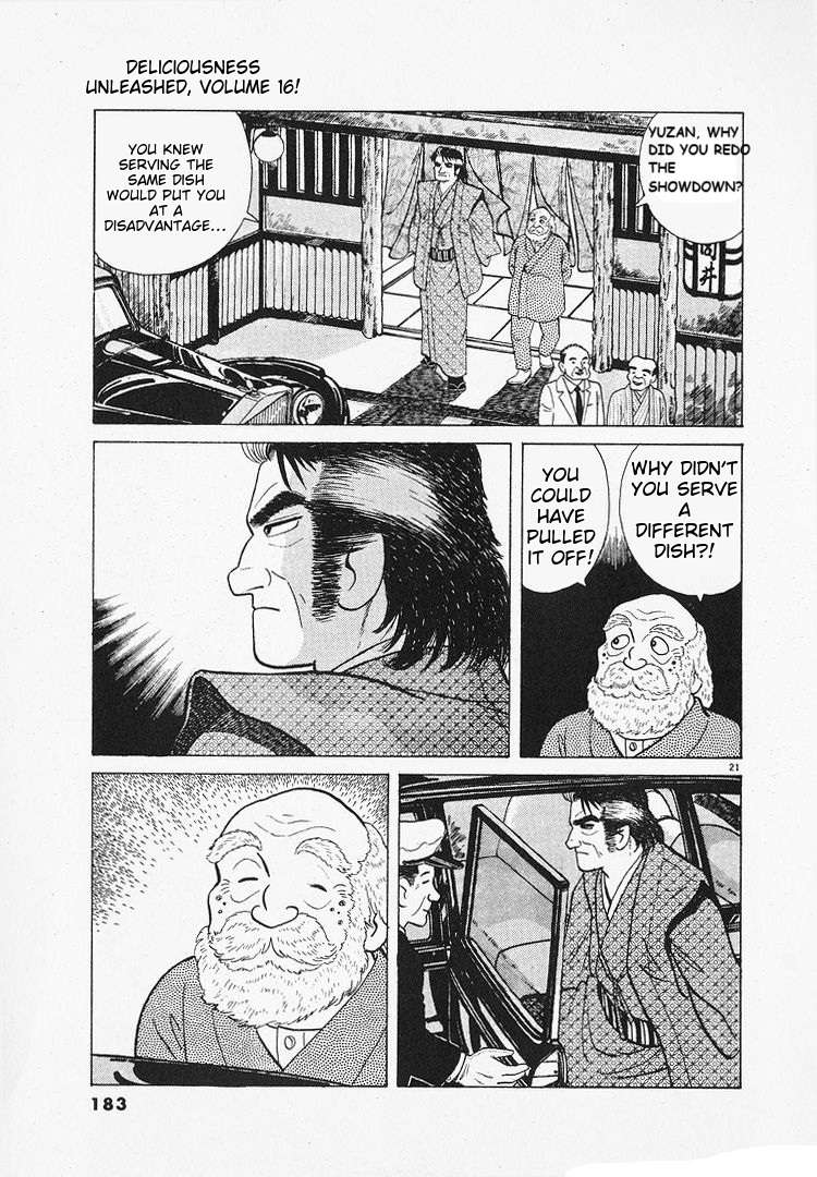 Read Oishinbo Manga Online