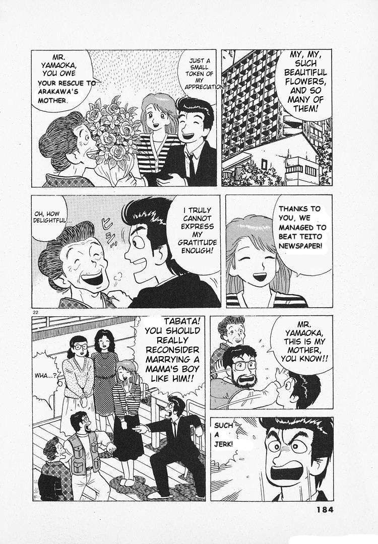 Read Oishinbo Manga Online