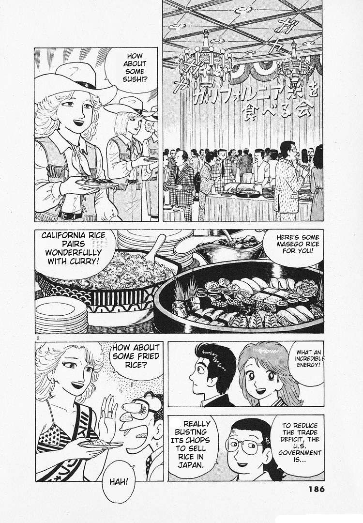 Read Oishinbo Manga Online