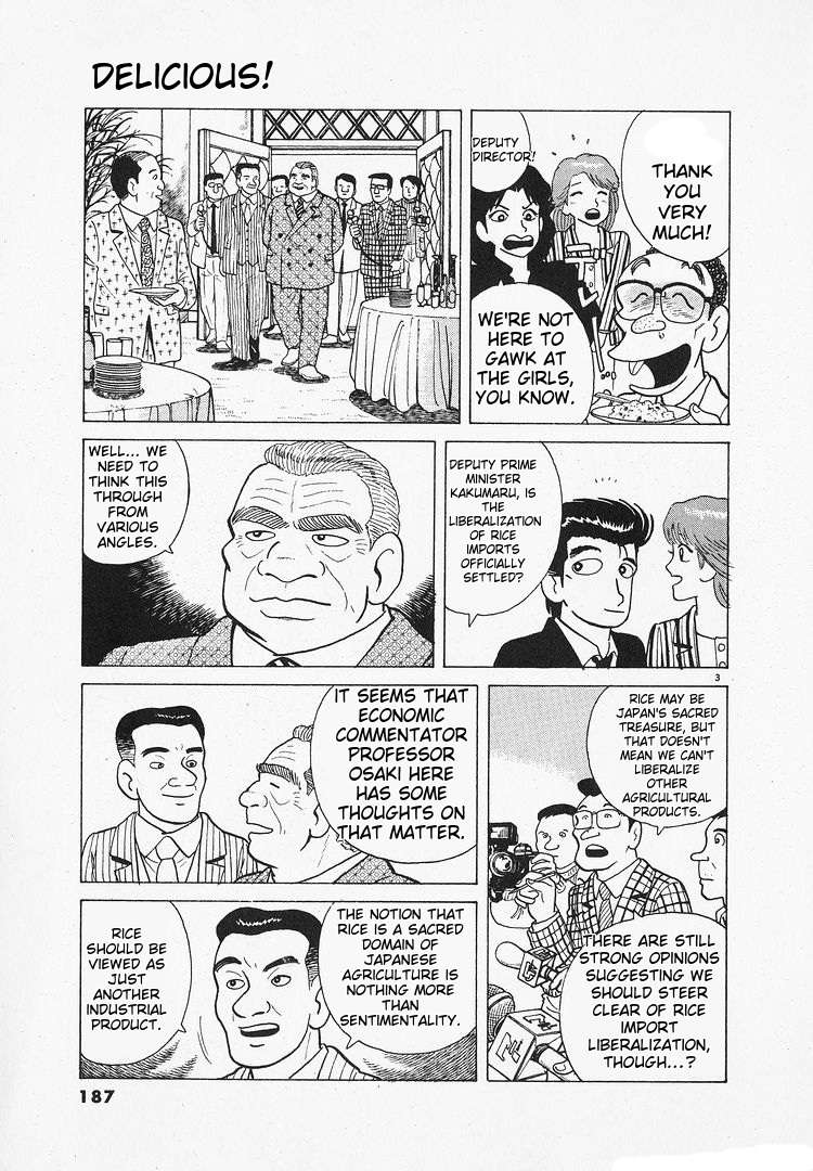 Read Oishinbo Manga Online