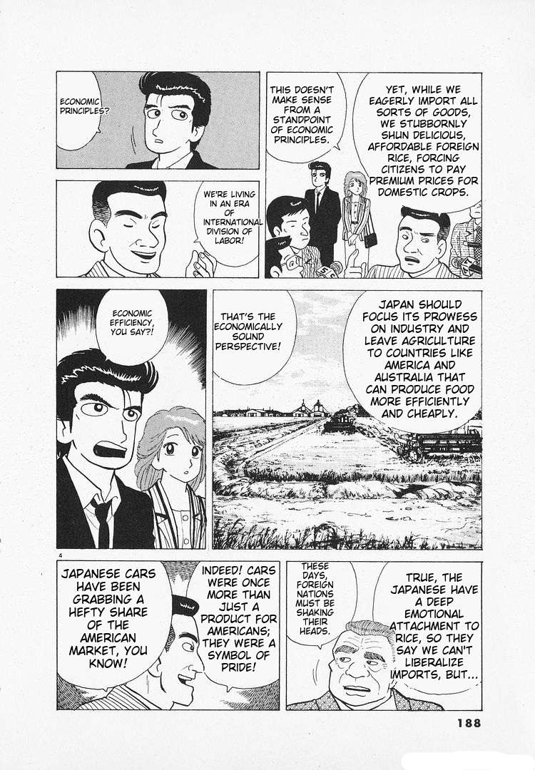 Read Oishinbo Manga Online
