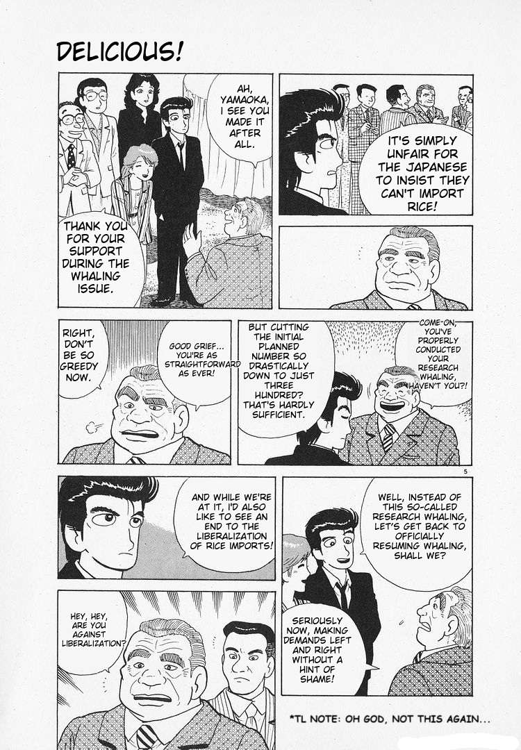 Read Oishinbo Manga Online