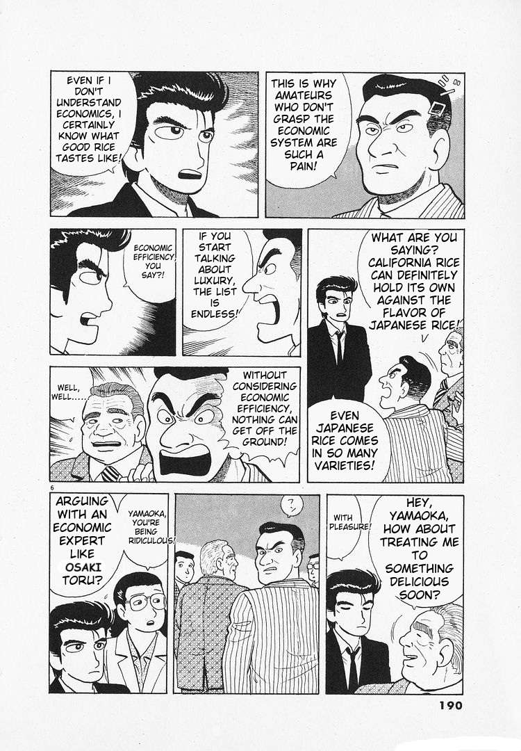 Read Oishinbo Manga Online