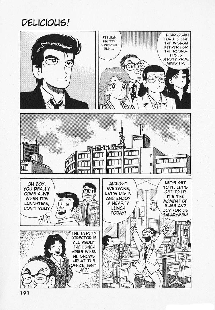 Read Oishinbo Manga Online