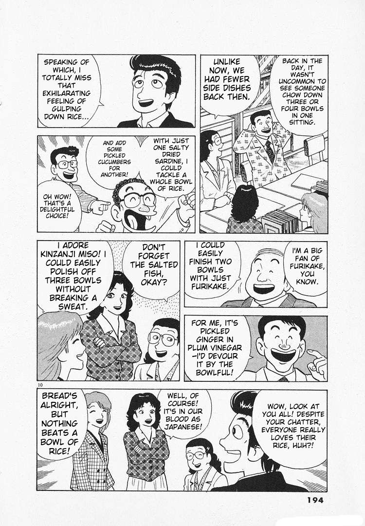 Read Oishinbo Manga Online