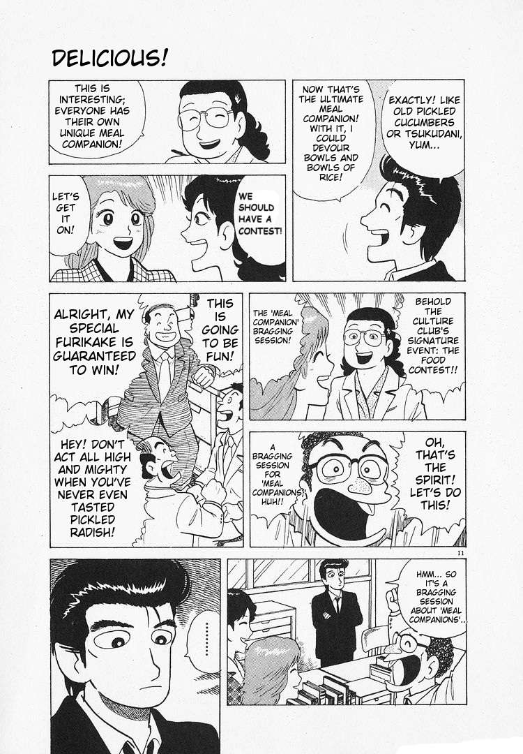 Read Oishinbo Manga Online