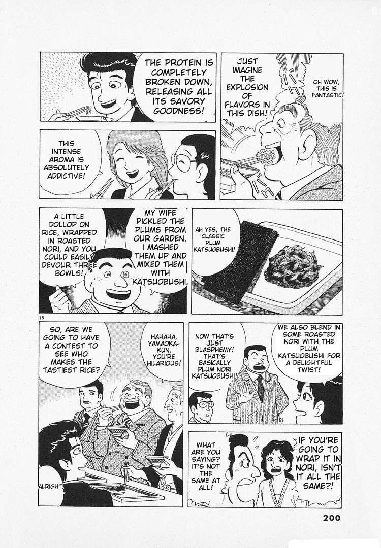 Read Oishinbo Manga Online