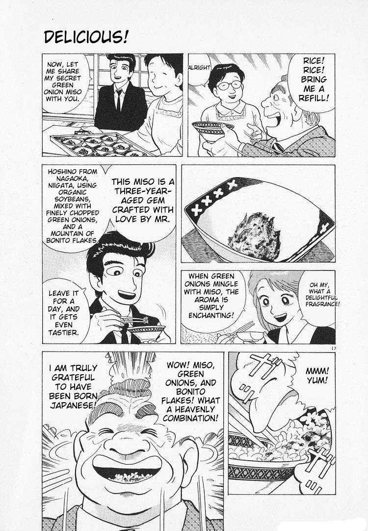 Read Oishinbo Manga Online