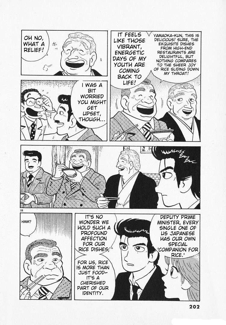 Read Oishinbo Manga Online
