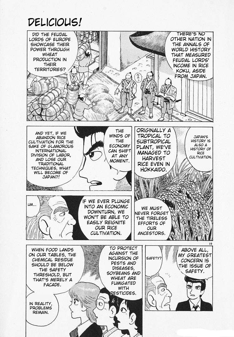 Read Oishinbo Manga Online