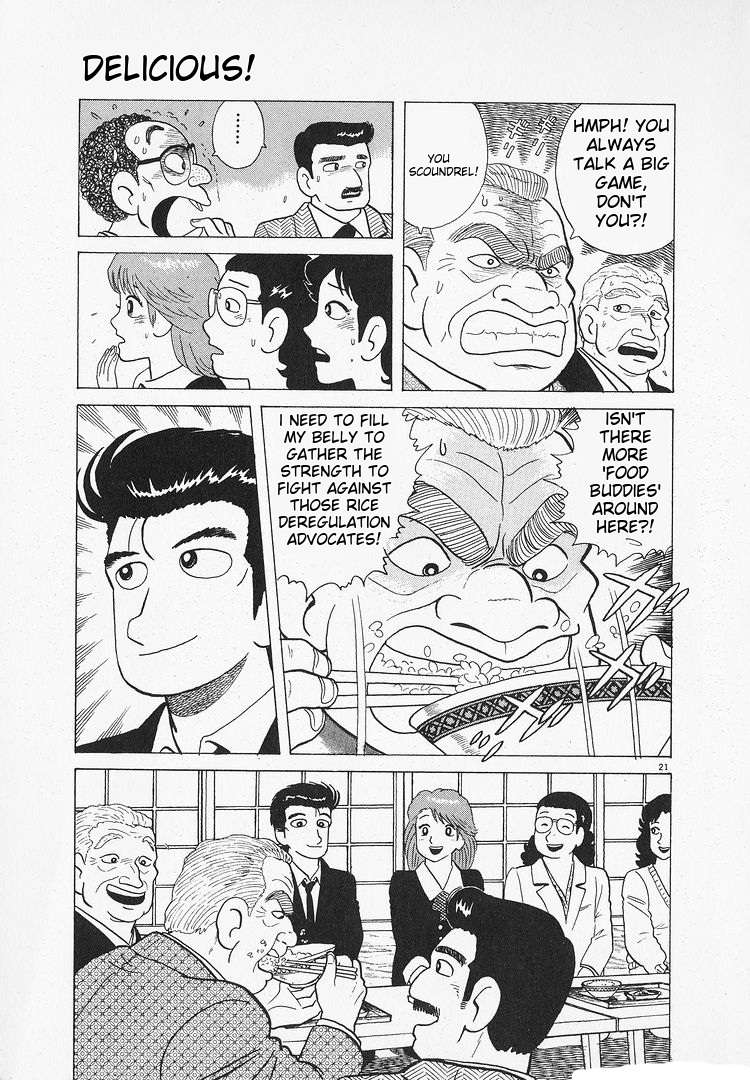 Read Oishinbo Manga Online