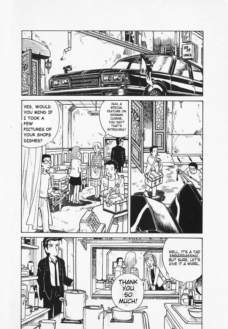 Read Oishinbo Manga Online