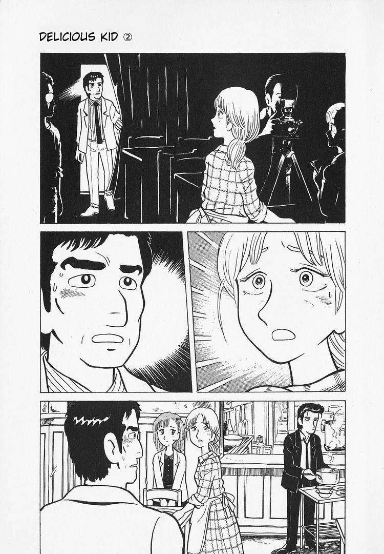 Read Oishinbo Manga Online