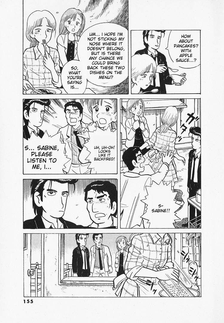 Read Oishinbo Manga Online
