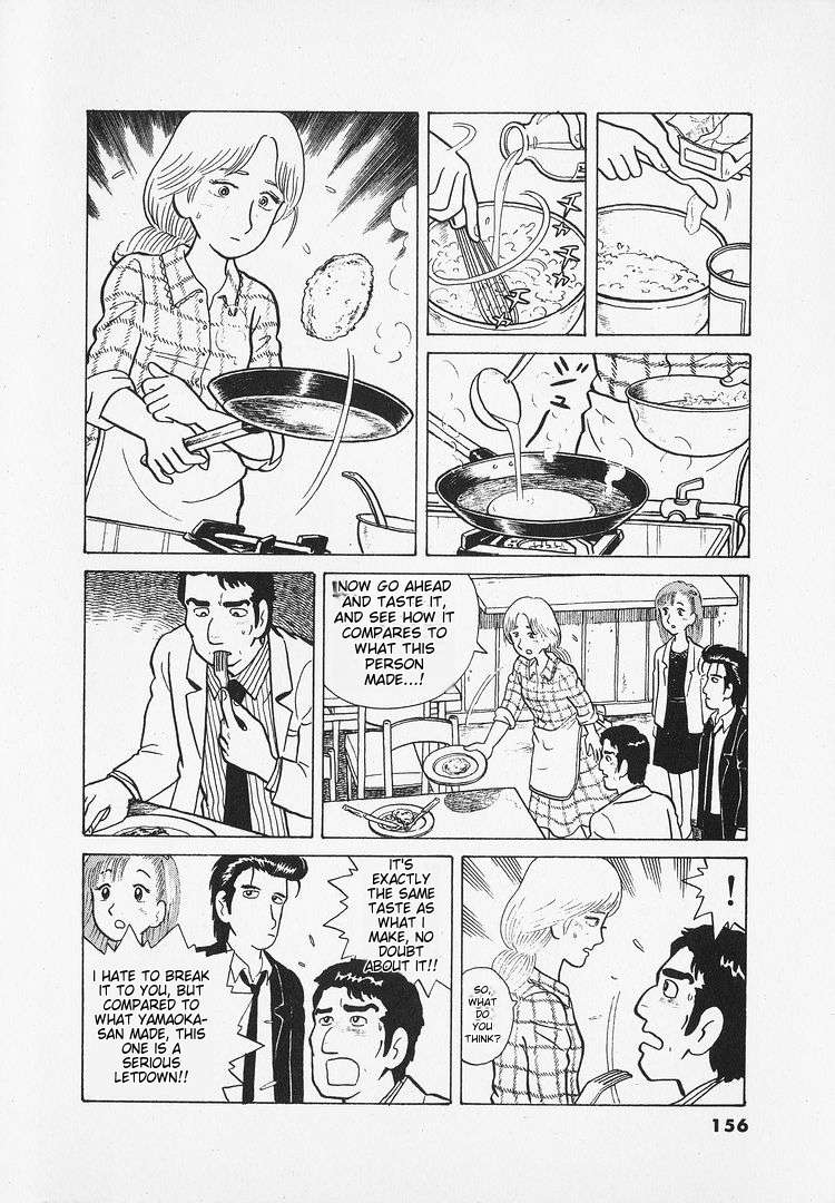 Read Oishinbo Manga Online