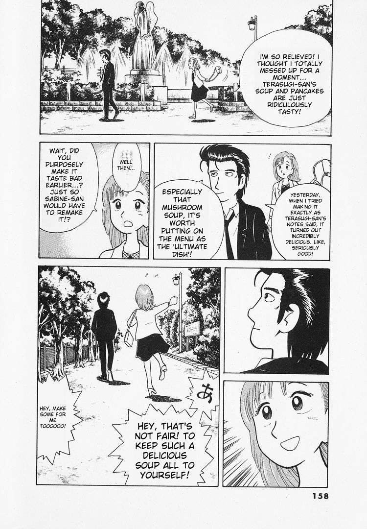 Read Oishinbo Manga Online