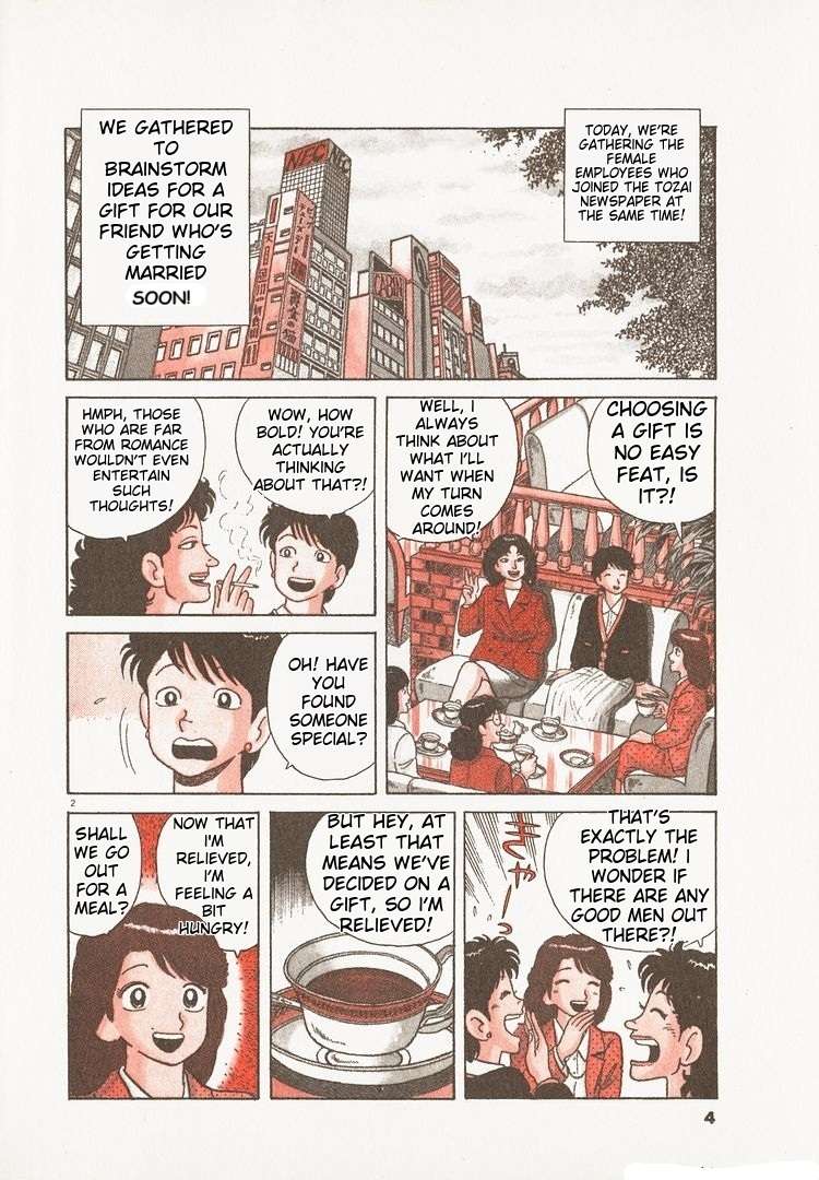 Read Oishinbo Manga Online