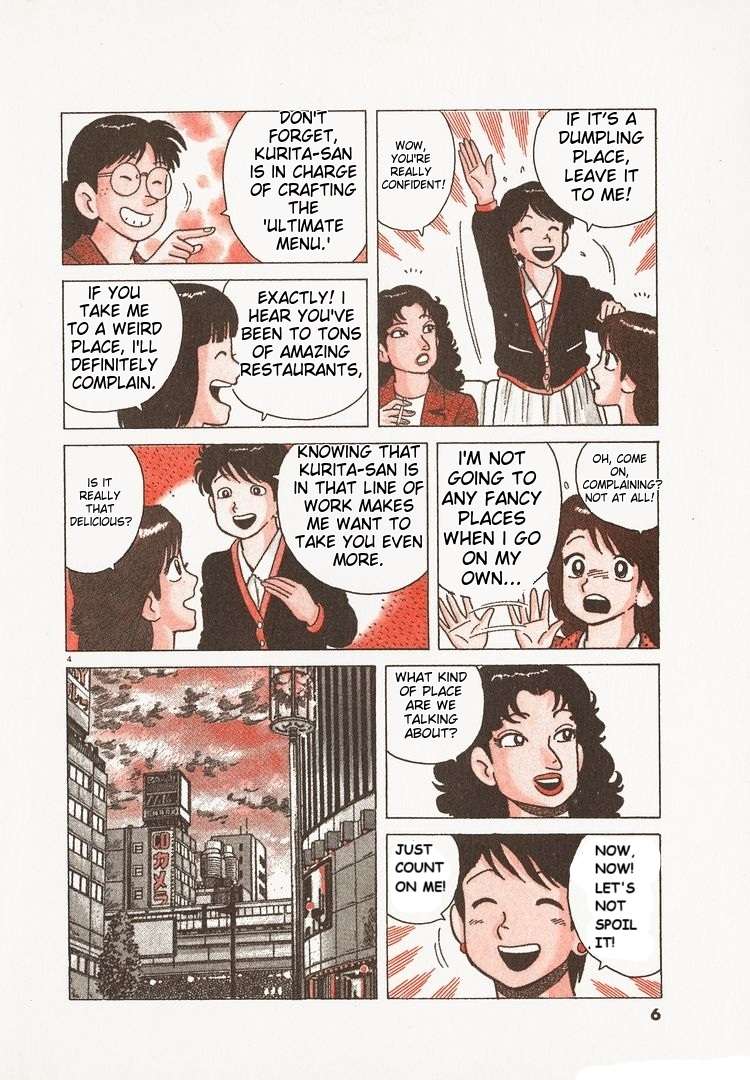 Read Oishinbo Manga Online