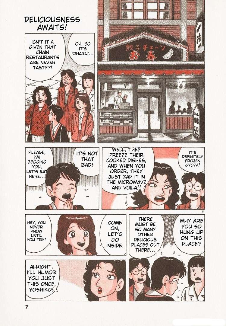 Read Oishinbo Manga Online
