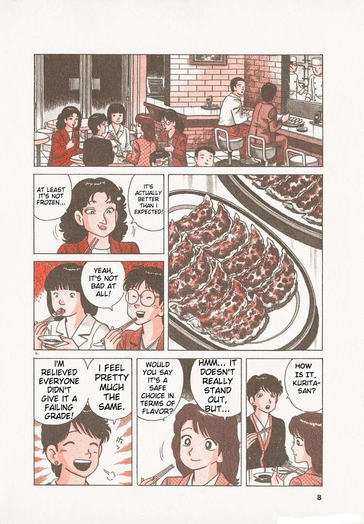 Read Oishinbo Manga Online