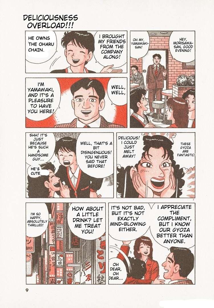 Read Oishinbo Manga Online