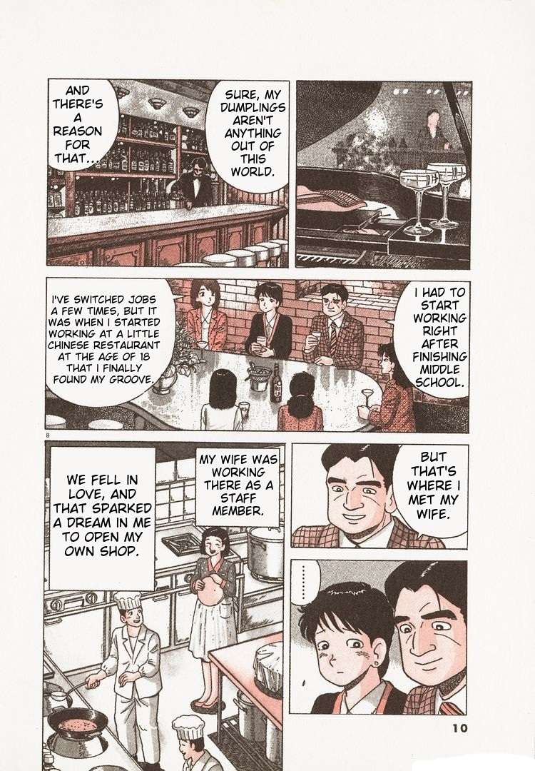 Read Oishinbo Manga Online