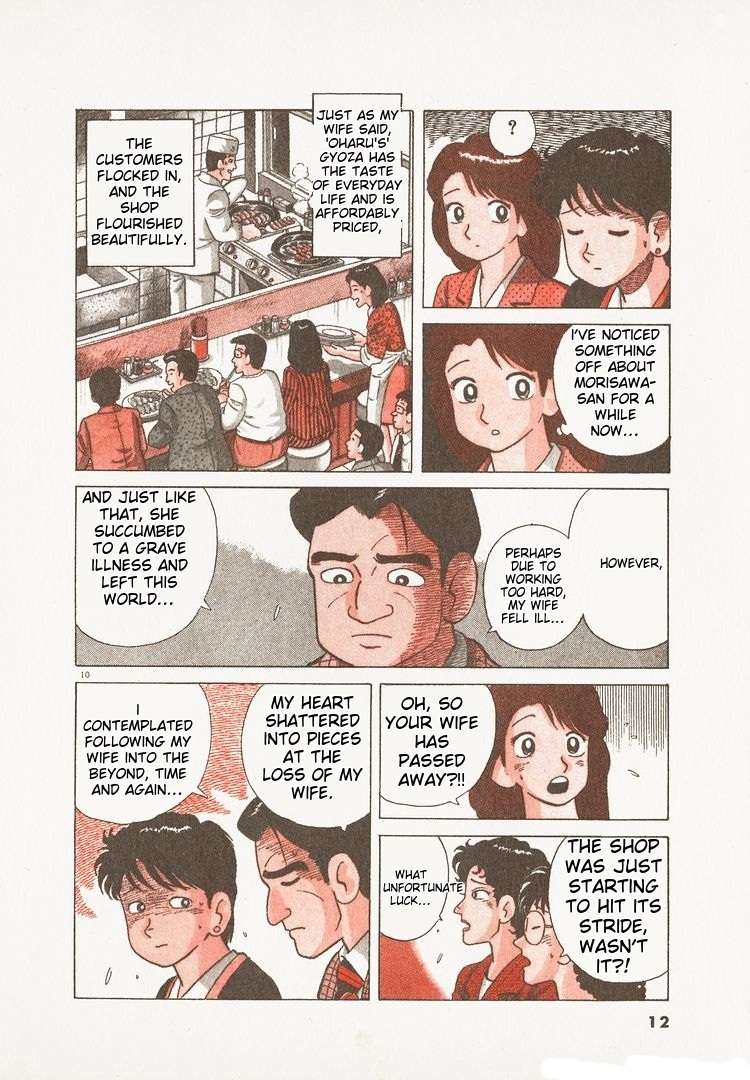 Read Oishinbo Manga Online