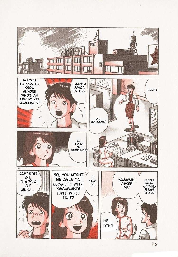 Read Oishinbo Manga Online