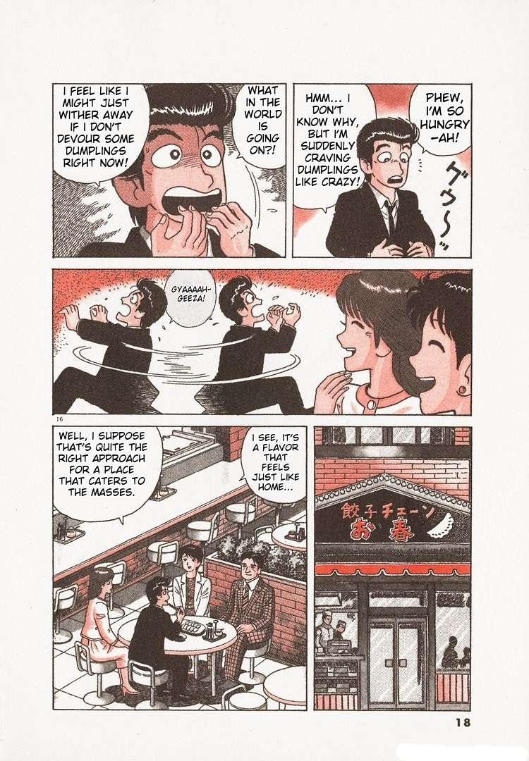 Read Oishinbo Manga Online