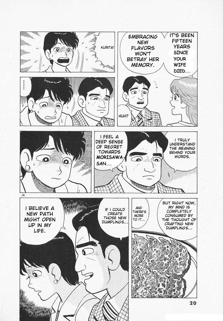 Read Oishinbo Manga Online