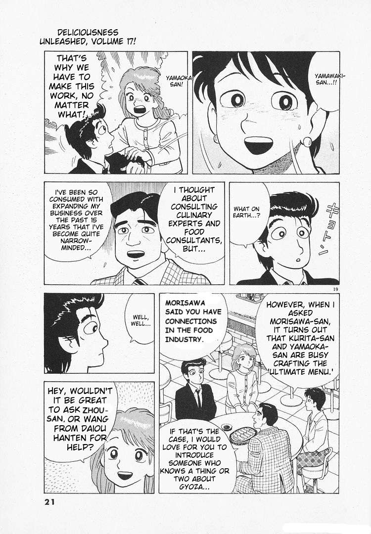 Read Oishinbo Manga Online