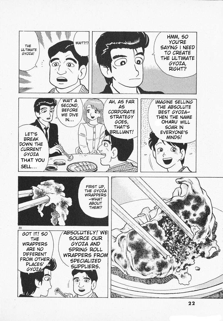 Read Oishinbo Manga Online