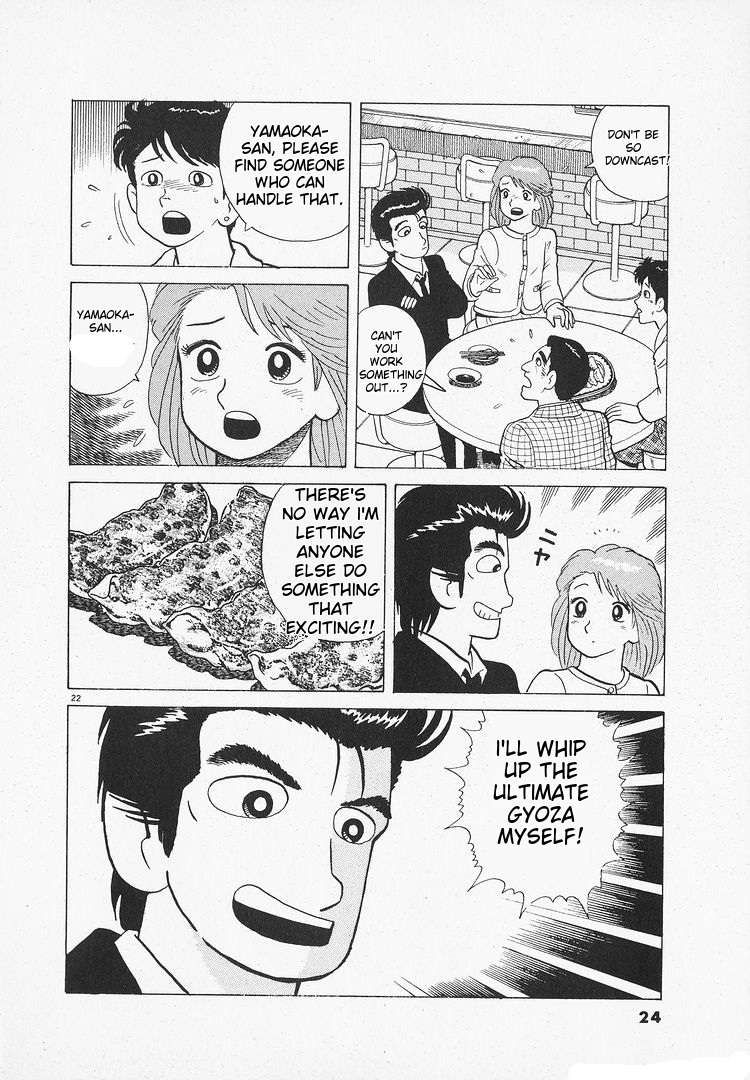 Read Oishinbo Manga Online