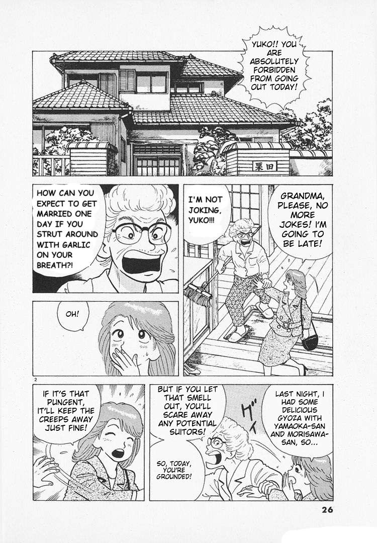 Read Oishinbo Manga Online