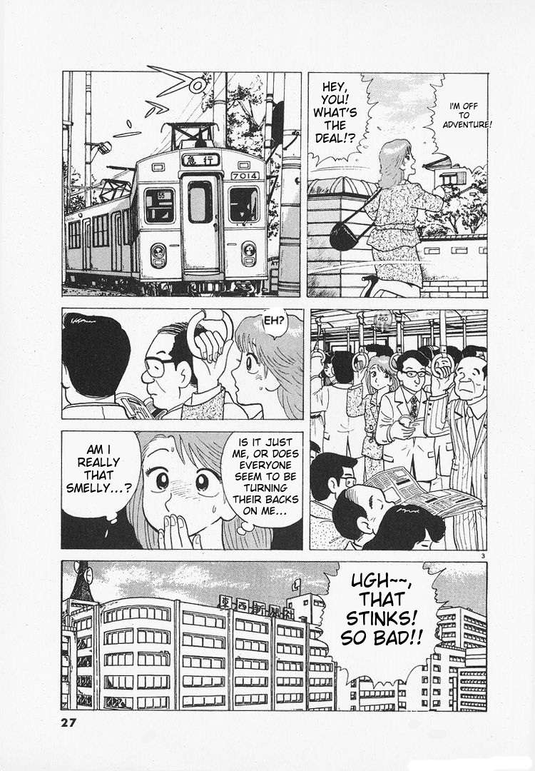 Read Oishinbo Manga Online